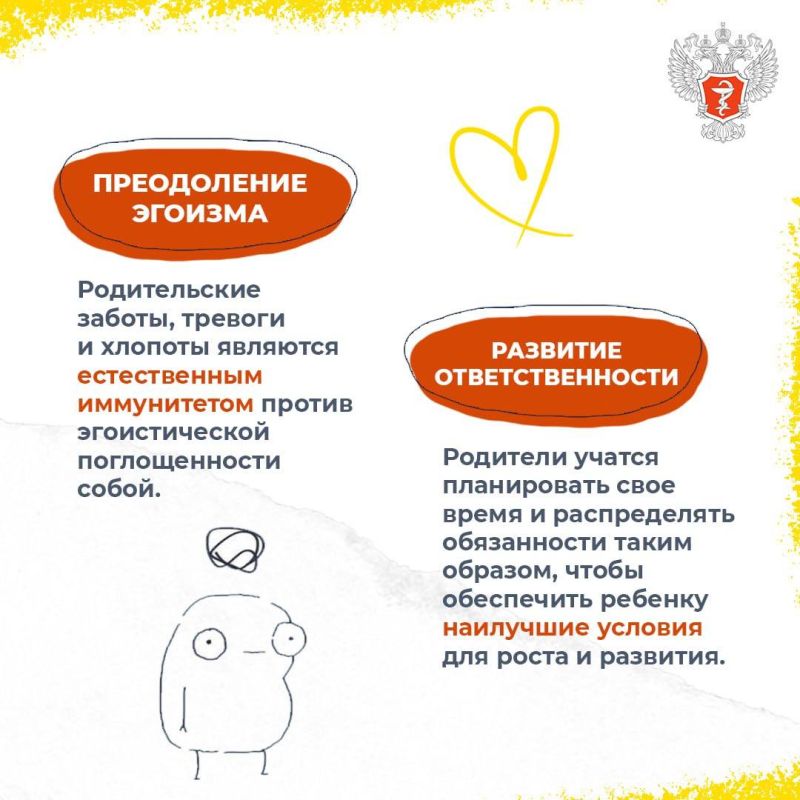 #ПростыеПравила: Как дети трансформируют систему ценностей родителей #ПростыеПравила: Как дети трансформируют систему ценностей родителей