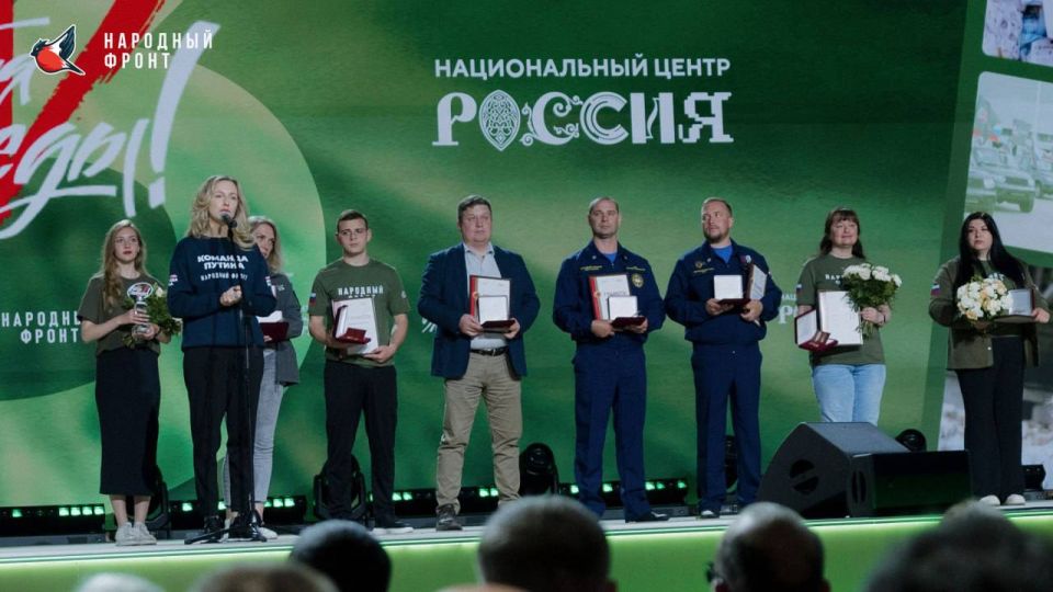 Делегация Херсонской области на Всероссийском форуме #ВсёДляПобеды! Делегация Херсонской области на Всероссийском форуме #ВсёДляПобеды!