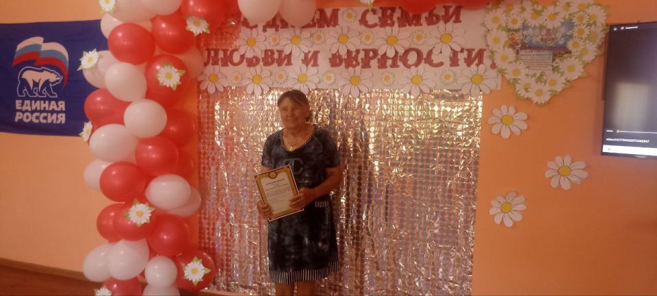 Почетными грамотами наградили семейные пары в Сокологорном Почетными грамотами наградили семейные пары в Сокологорном