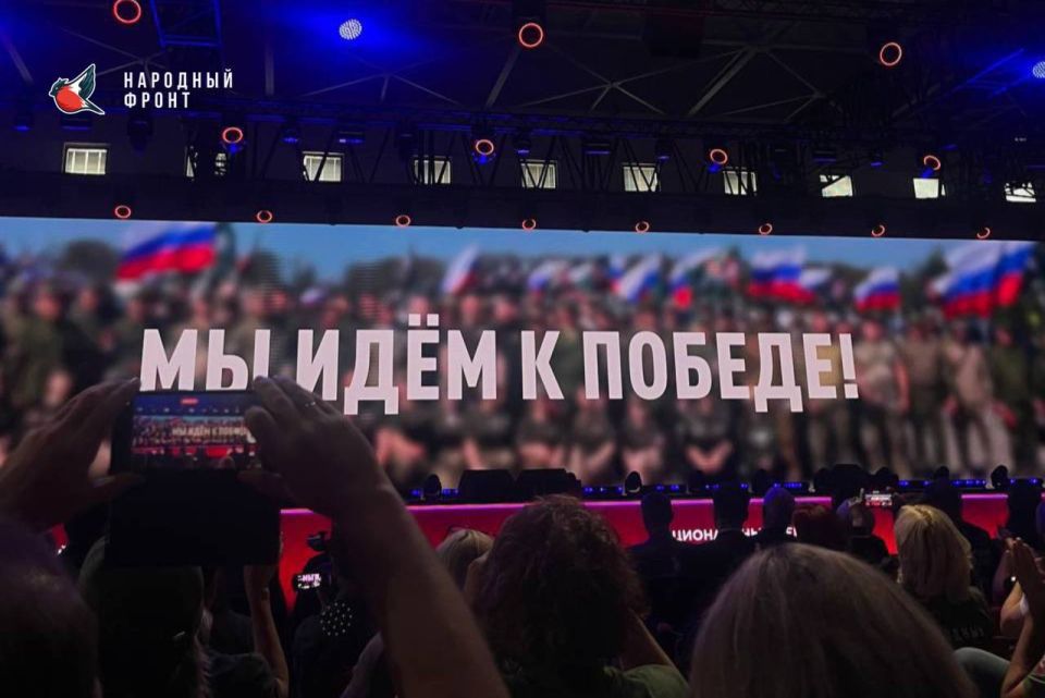 Делегация Херсонской области на Всероссийском форуме #ВсёДляПобеды! Делегация Херсонской области на Всероссийском форуме #ВсёДляПобеды!