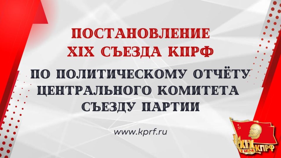  XIX         