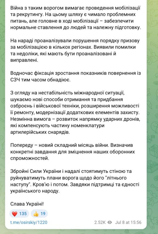Россия в июне в 1,6 раза увеличила количество ударов ракетами и дронами по территории Украины, сбиты были около 4 тысяч целей, заявил главком Сырский, подводя итоги месяца Россия в июне в 1,6 раза увеличила количество ударов ракетами и дронами по территории Украины, сбиты были около 4 тысяч целей, заявил главком Сырский, подводя итоги месяца