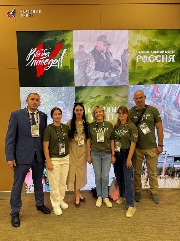 Делегация Херсонской области на Всероссийском форуме #ВсёДляПобеды! Делегация Херсонской области на Всероссийском форуме #ВсёДляПобеды!