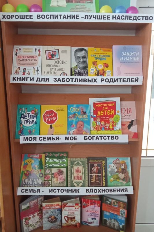 В учреждениях культуры Каховского округа прошли мероприятия ко Дню семьи, любви и верности В учреждениях культуры Каховского округа прошли мероприятия ко Дню семьи, любви и верности