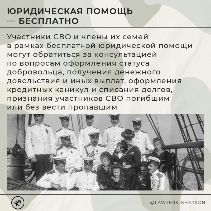 Какие льготы действуют при поступлении для детей участников СВО, а также о некоторых других мерах поддержки семей защитников нашей Родины Какие льготы действуют при поступлении для детей участников СВО, а также о некоторых других мерах поддержки семей защитников нашей Родины