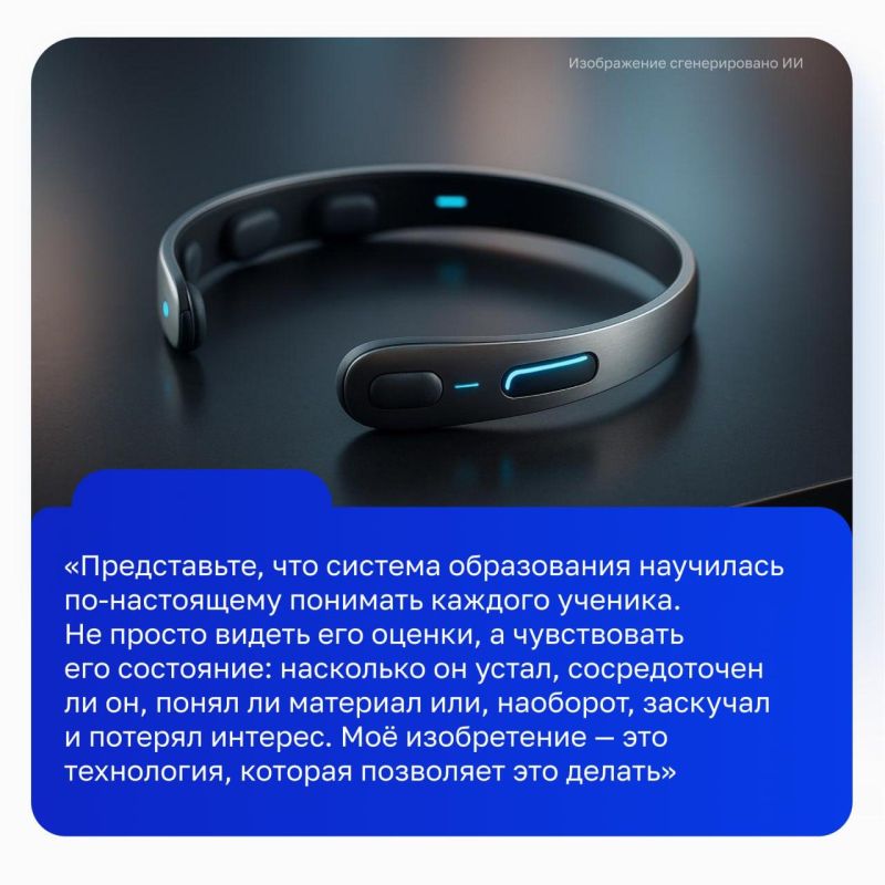 Магистрант ХГПУ Фёдор Марьясов получил патент на изобретение, которое может изменить подход к обучению Магистрант ХГПУ Фёдор Марьясов получил патент на изобретение, которое может изменить подход к обучению