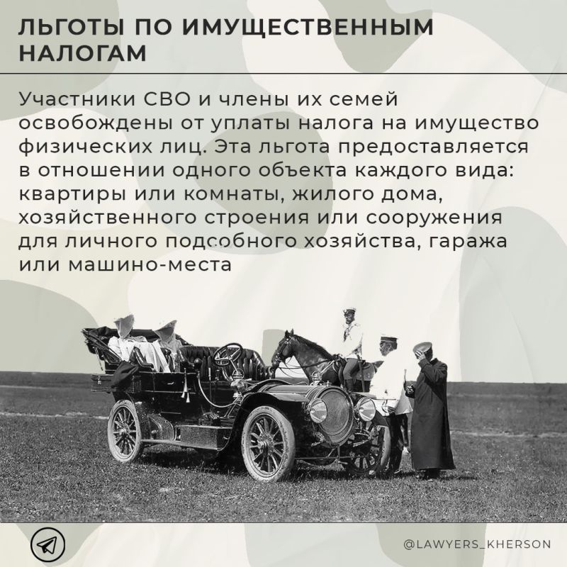 Какие льготы действуют при поступлении для детей участников СВО, а также о некоторых других мерах поддержки семей защитников нашей Родины Какие льготы действуют при поступлении для детей участников СВО, а также о некоторых других мерах поддержки семей защитников нашей Родины