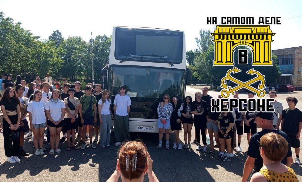 Более 140 энергичных юных жителей Херсонской области получили прекрасную возможность отправиться в увлекательные путешествия, приуроченные к 80-летию Великой Победы! Более 140 энергичных юных жителей Херсонской области получили прекрасную возможность отправиться в увлекательные путешествия, приуроченные к 80-летию Великой Победы!