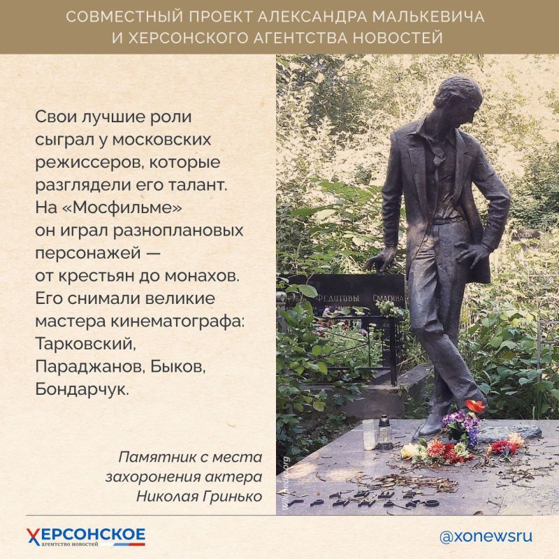 Люди Херсонской земли — наше достояние и сила! Люди Херсонской земли — наше достояние и сила!