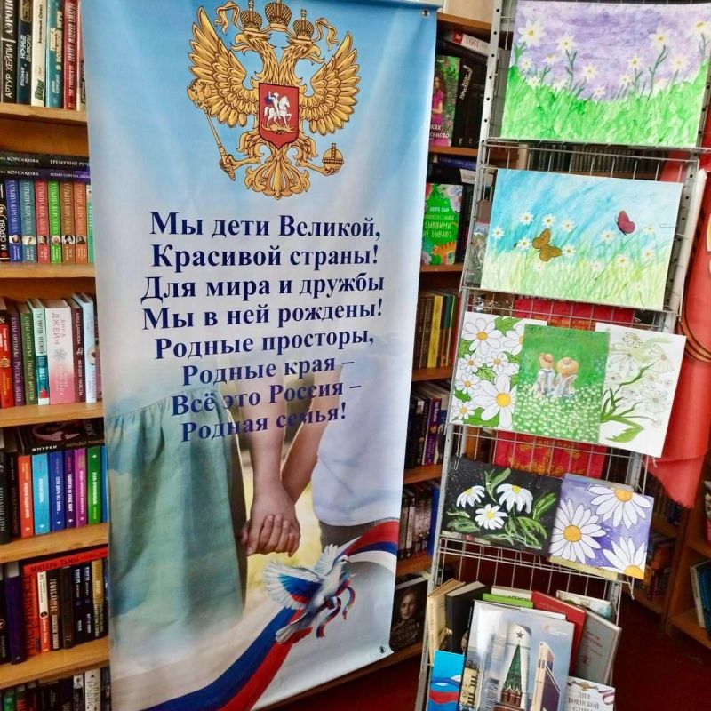 Вдохновение ромашки: в Раздольненской библиотеке чествовали победителей конкурса ко Дню семьи, любви и верности Вдохновение ромашки: в Раздольненской библиотеке чествовали победителей конкурса ко Дню семьи, любви и верности