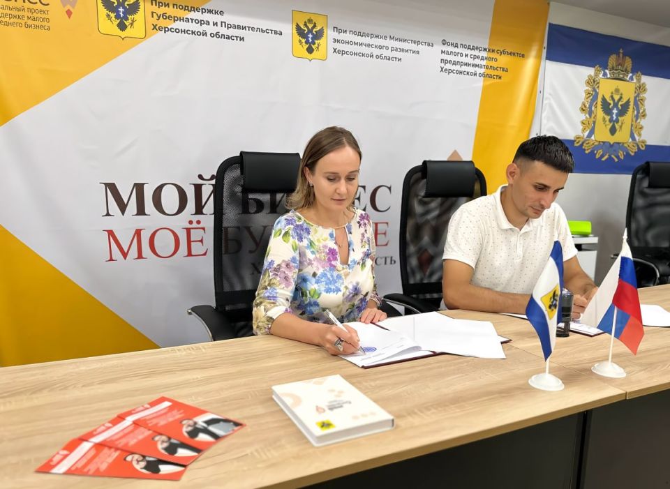 Центр «Мой бизнес» и публичное акционерное общество «Банк ПСБ» подписали соглашение о взаимодействии и взаимном сотрудничестве Центр «Мой бизнес» и публичное акционерное общество «Банк ПСБ» подписали соглашение о взаимодействии и взаимном сотрудничестве