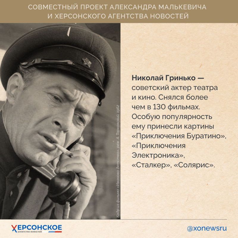 Люди Херсонской земли — наше достояние и сила! Люди Херсонской земли — наше достояние и сила!