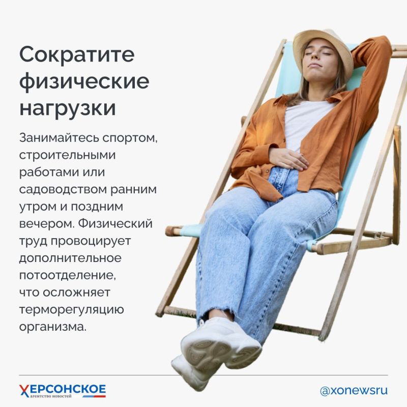 Жара, жара, жареное солнце больших городов Жара, жара, жареное солнце больших городов