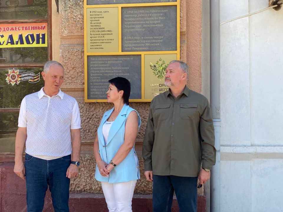«Единая Россия» запускает в Херсонской области проект «Память в архитектуре» по сохранению культурного наследия «Единая Россия» запускает в Херсонской области проект «Память в архитектуре» по сохранению культурного наследия