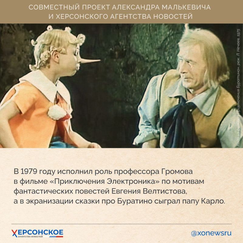 Люди Херсонской земли — наше достояние и сила! Люди Херсонской земли — наше достояние и сила!