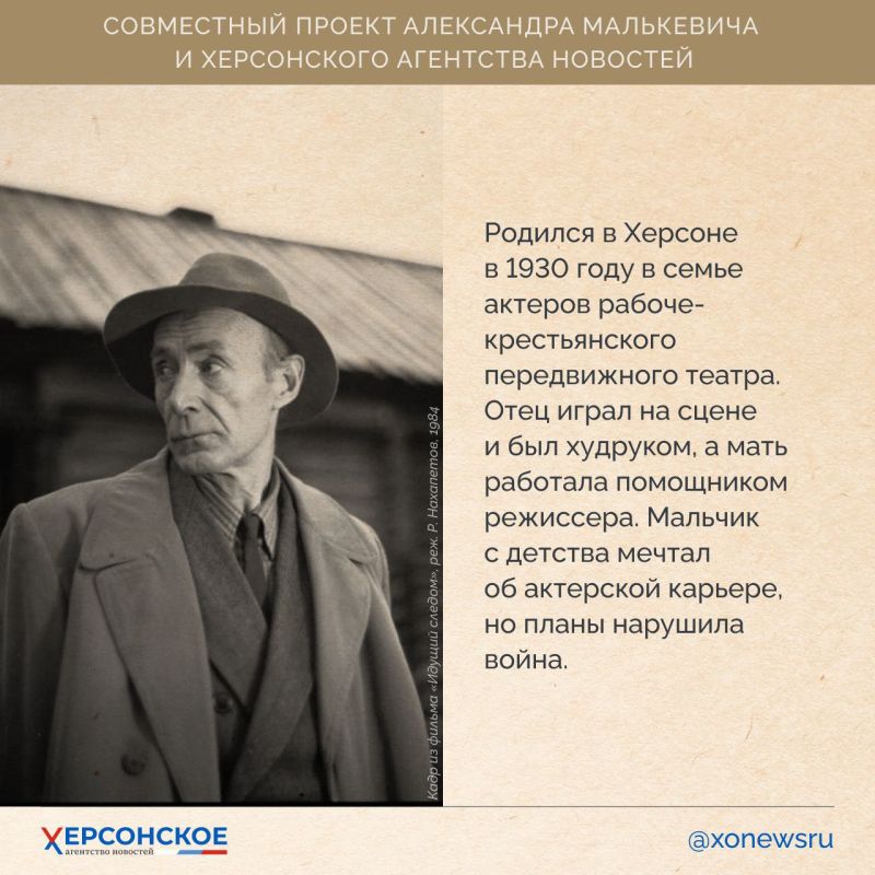 Люди Херсонской земли — наше достояние и сила! Люди Херсонской земли — наше достояние и сила!