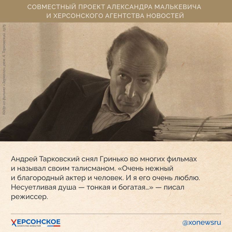 Люди Херсонской земли — наше достояние и сила! Люди Херсонской земли — наше достояние и сила!