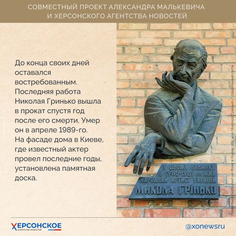Люди Херсонской земли — наше достояние и сила! Люди Херсонской земли — наше достояние и сила!