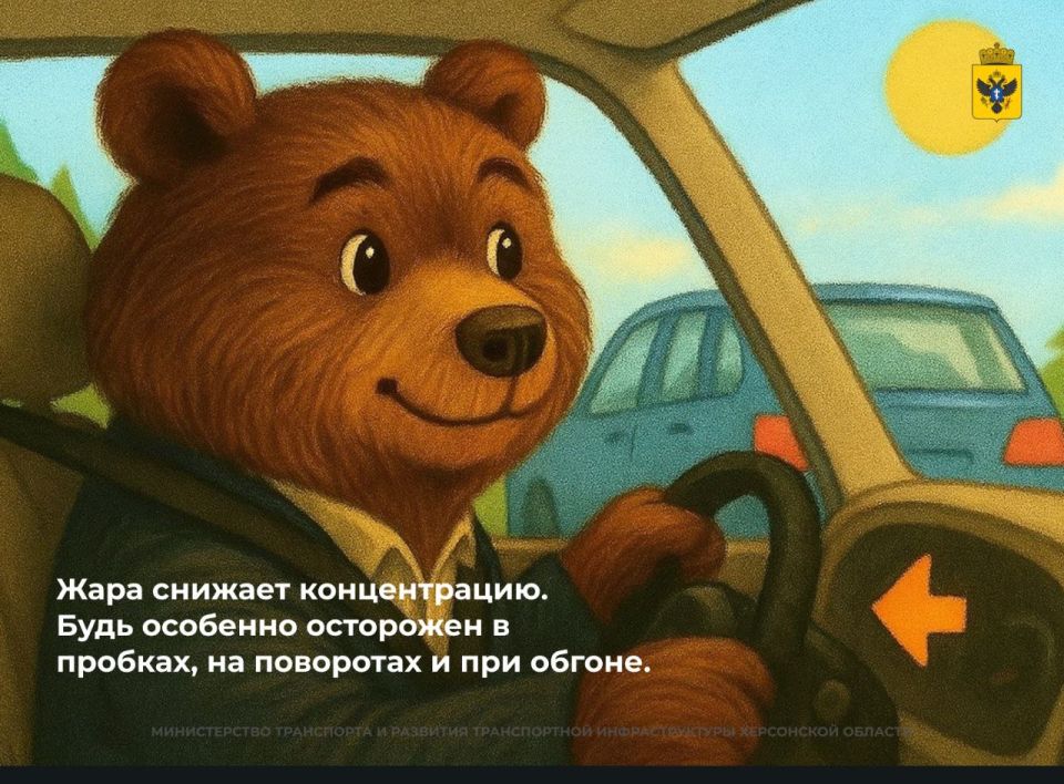 Жара — не повод сидеть дома Жара — не повод сидеть дома