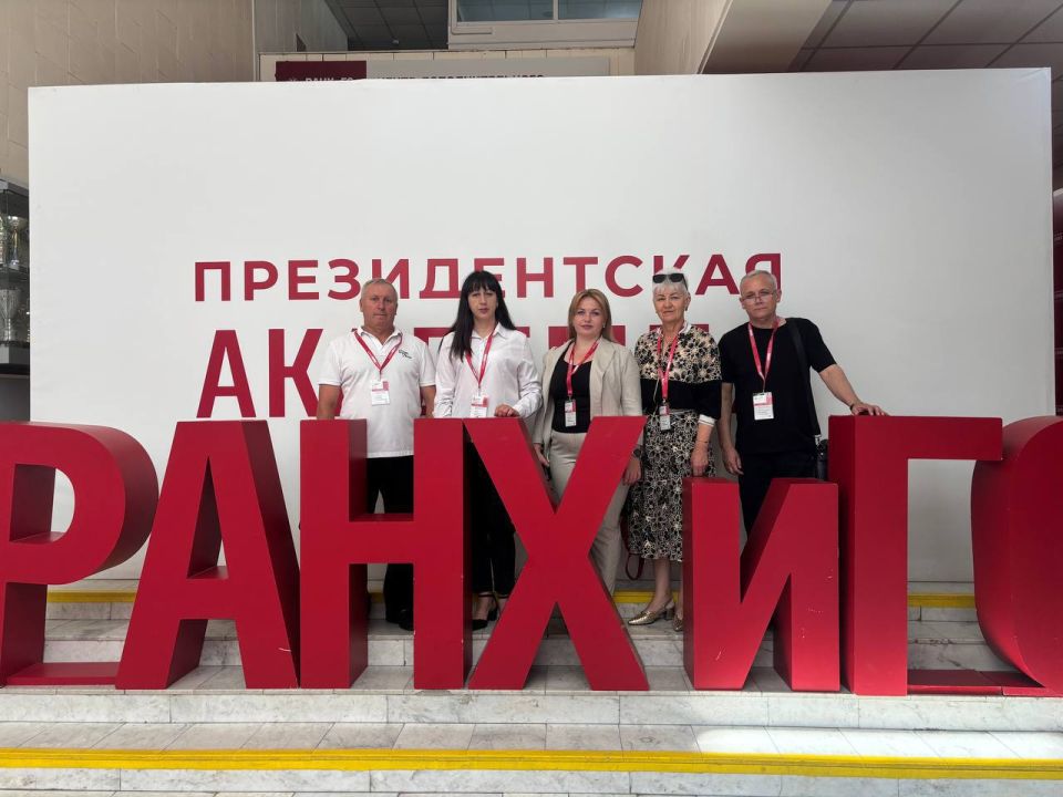 Участие в программе повышения квалификации Участие в программе повышения квалификации