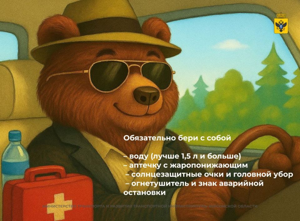 Жара — не повод сидеть дома Жара — не повод сидеть дома