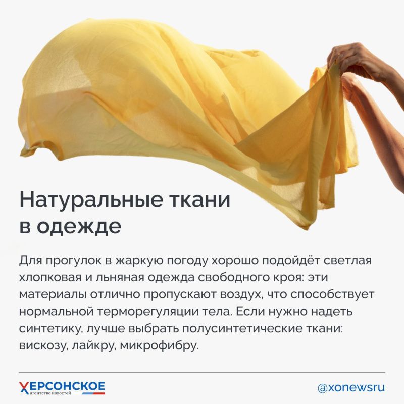 Жара, жара, жареное солнце больших городов Жара, жара, жареное солнце больших городов