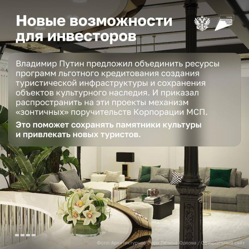 Пожить в старинной усадьбе или позавтракать в историческом здании станет реально: памятники культуры превратят в точки притяжения Пожить в старинной усадьбе или позавтракать в историческом здании станет реально: памятники культуры превратят в точки притяжения