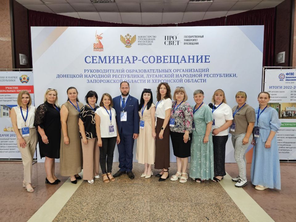 Семинар по развитию дошкольного образования: сотрудничество и обмен опытом Семинар по развитию дошкольного образования: сотрудничество и обмен опытом