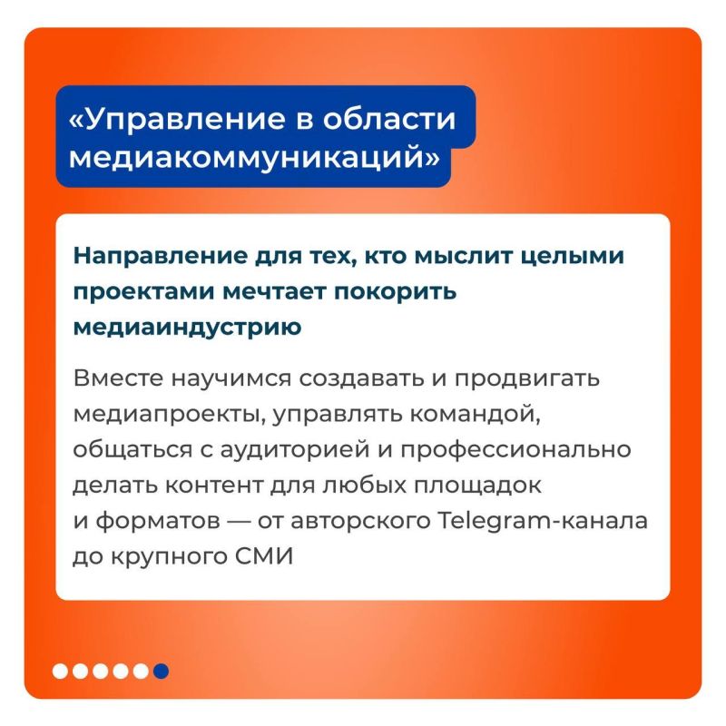 Вы уже подали заявку на «Поколение медиа» Вы уже подали заявку на «Поколение медиа»