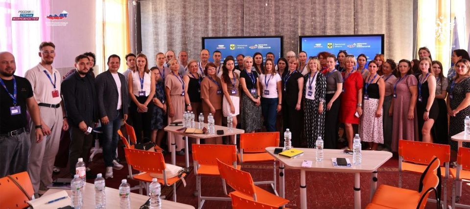 Жители Херсонской области стали участниками форума президентской платформы «Россия — страна возможностей» Жители Херсонской области стали участниками форума президентской платформы «Россия — страна возможностей»
