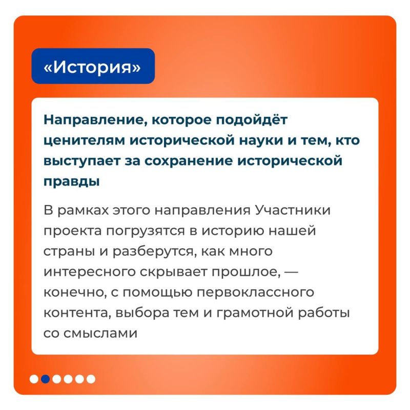 Вы уже подали заявку на «Поколение медиа» Вы уже подали заявку на «Поколение медиа»