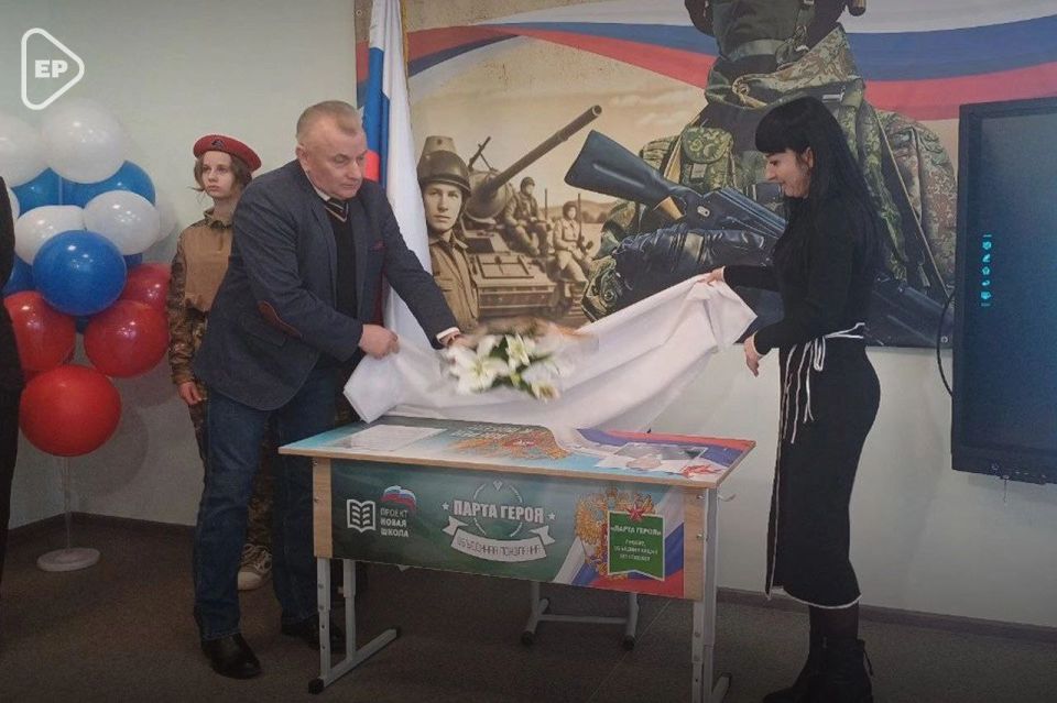 Уважаемый Пётр Алексеевич! Уважаемый Пётр Алексеевич!
