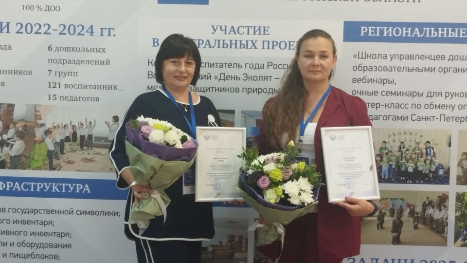 Семинар по развитию дошкольного образования: сотрудничество и обмен опытом Семинар по развитию дошкольного образования: сотрудничество и обмен опытом