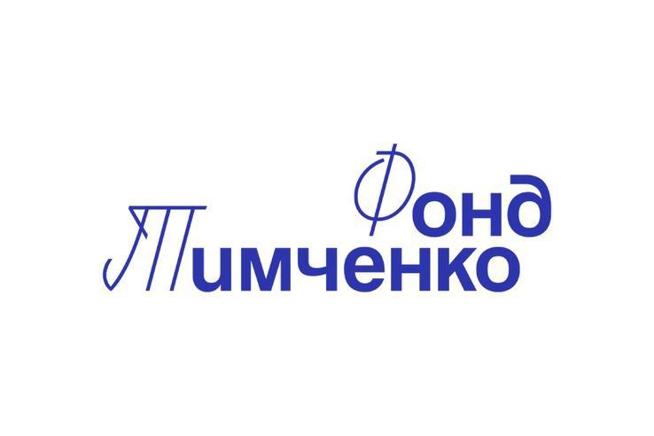 Павел Филипчук: Первая заявка в рамках реализации проекта "Время развития новых территорий" подана! Начало положено Павел Филипчук: Первая заявка в рамках реализации проекта "Время развития новых территорий" подана! Начало положено