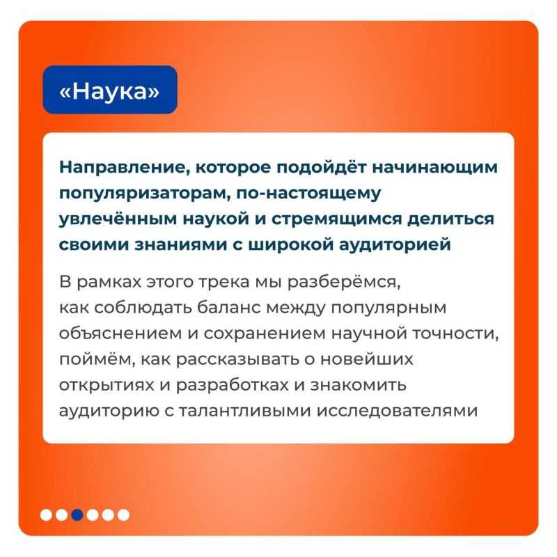 Вы уже подали заявку на «Поколение медиа» Вы уже подали заявку на «Поколение медиа»