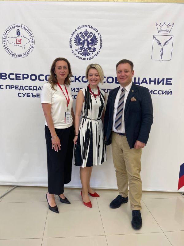 В Саратове прошло Всероссийское совещание с председателями избирательных комиссий регионов Российской Федерации В Саратове прошло Всероссийское совещание с председателями избирательных комиссий регионов Российской Федерации