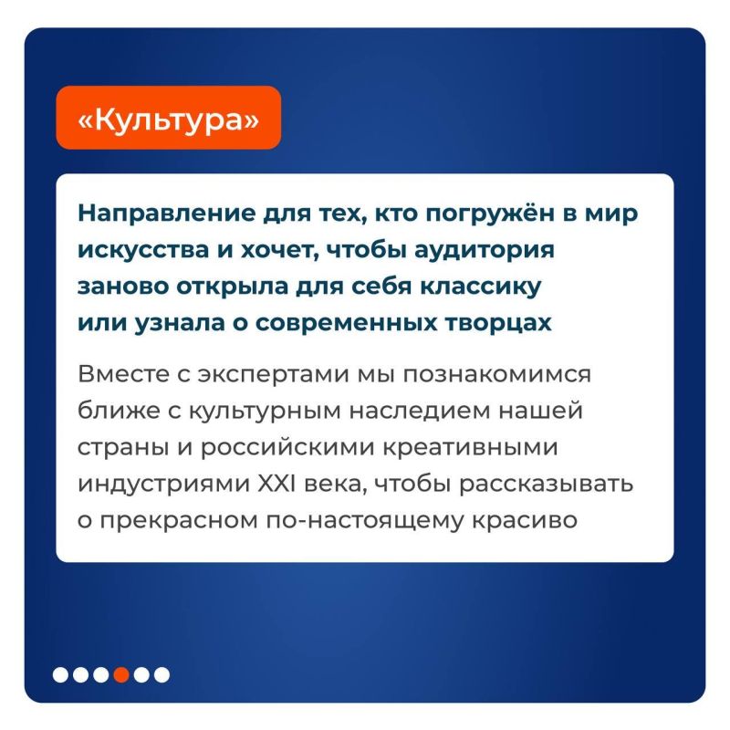 Вы уже подали заявку на «Поколение медиа» Вы уже подали заявку на «Поколение медиа»