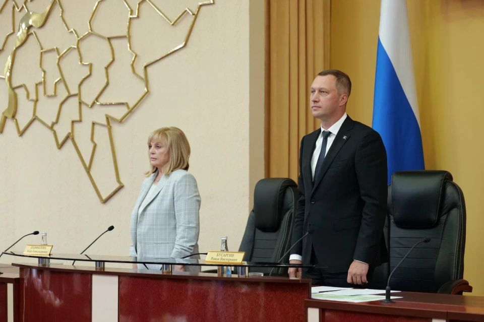 В Саратове прошло Всероссийское совещание с председателями избирательных комиссий регионов Российской Федерации В Саратове прошло Всероссийское совещание с председателями избирательных комиссий регионов Российской Федерации