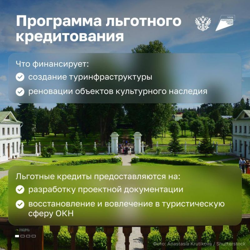 Пожить в старинной усадьбе или позавтракать в историческом здании станет реально: памятники культуры превратят в точки притяжения Пожить в старинной усадьбе или позавтракать в историческом здании станет реально: памятники культуры превратят в точки притяжения