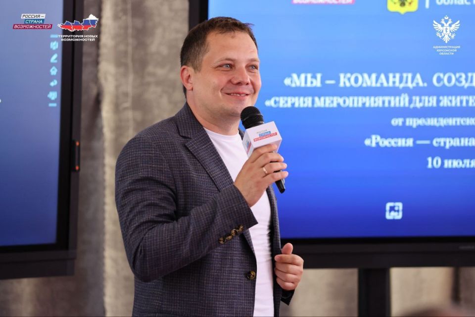 Жители Херсонской области стали участниками форума президентской платформы «Россия — страна возможностей» Жители Херсонской области стали участниками форума президентской платформы «Россия — страна возможностей»