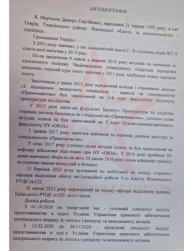 Организация сопротивления "Русский Херсон" продолжает вносить свой вклад в процесс освобождения Русских земель Организация сопротивления "Русский Херсон" продолжает вносить свой вклад в процесс освобождения Русских земель