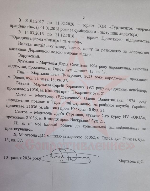 Организация сопротивления "Русский Херсон" продолжает вносить свой вклад в процесс освобождения Русских земель Организация сопротивления "Русский Херсон" продолжает вносить свой вклад в процесс освобождения Русских земель