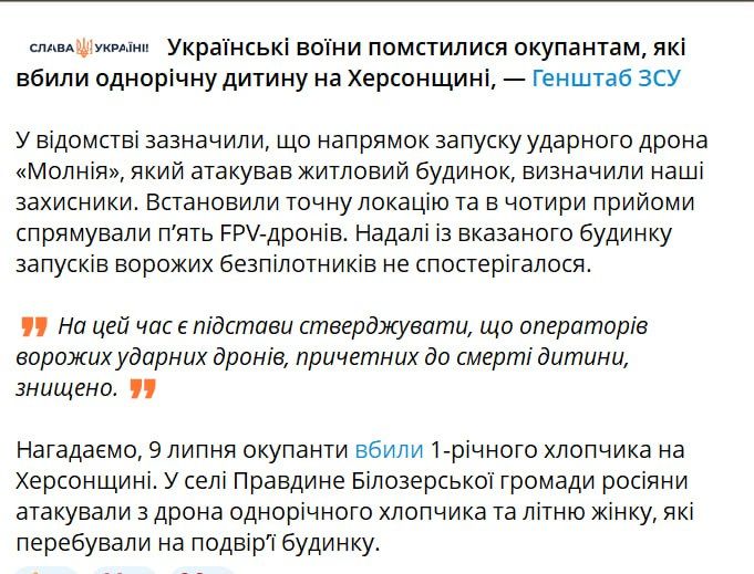 Твари из украинского Генштаба нашли оправдание удару ВСУ по городу Алешки, где в результате обрушился дом Твари из украинского Генштаба нашли оправдание удару ВСУ по городу Алешки, где в результате обрушился дом