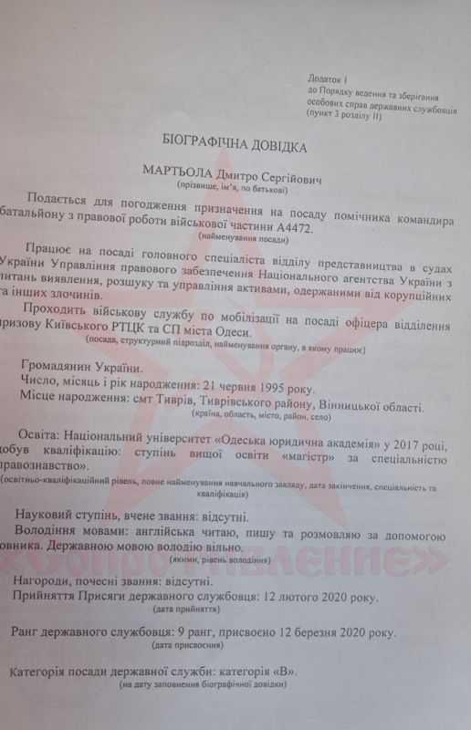 Организация сопротивления "Русский Херсон" продолжает вносить свой вклад в процесс освобождения Русских земель Организация сопротивления "Русский Херсон" продолжает вносить свой вклад в процесс освобождения Русских земель