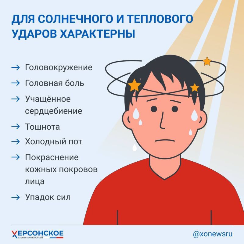 Простые советы, чтобы перенести жару Простые советы, чтобы перенести жару