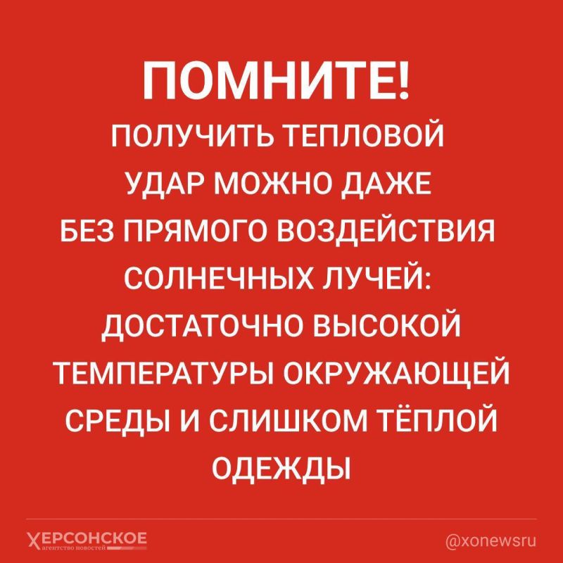 Простые советы, чтобы перенести жару Простые советы, чтобы перенести жару