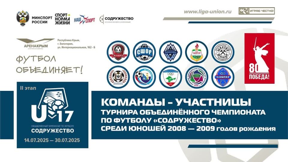     II          2008-2009   (U-17)  . ,  !
