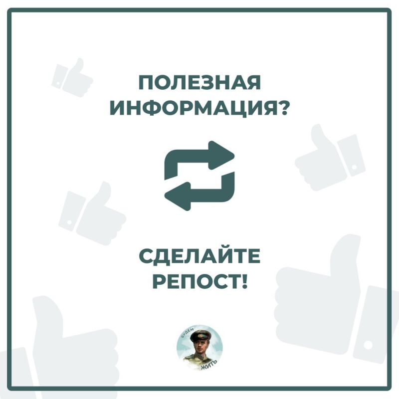 «Как стать социальным предпринимателем» в Херсонской области «Как стать социальным предпринимателем» в Херсонской области