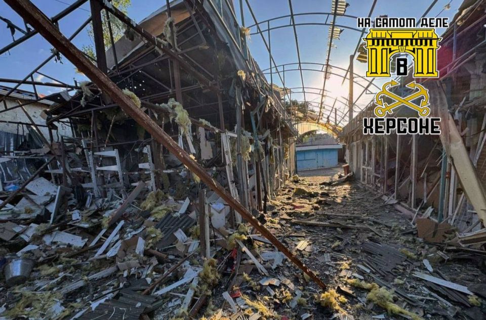 Внимание! Херсон. Центральный рынок Внимание! Херсон. Центральный рынок