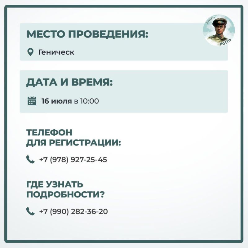 «Как стать социальным предпринимателем» в Херсонской области «Как стать социальным предпринимателем» в Херсонской области